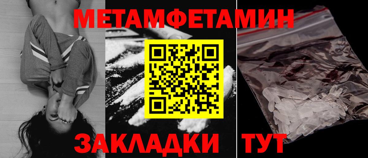 АМФ Розовый Каменск-Уральский