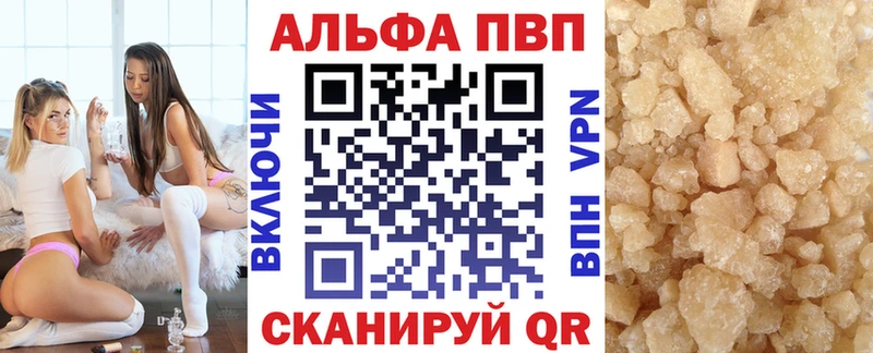 OMG ССЫЛКА купить наркоту Каменск-Уральский Alpha PVP крисы CK