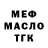 ГАШ Premium Nico Shift