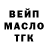 ТГК Wax Buba Huba