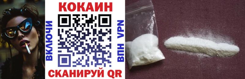Cocaine Перу  Каменск-Уральский 