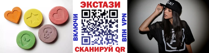 ЭКСТАЗИ mix  Каменск-Уральский 