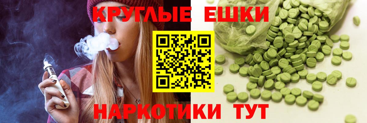 Ecstasy Philipp Plein Каменск-Уральский