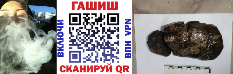 ГАШ VHQ  площадка как зайти  Каменск-Уральский 