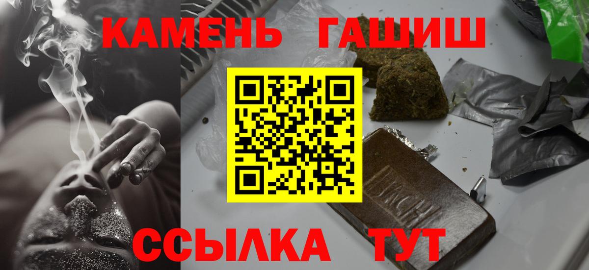 ГАШИШ 40% ТГК Каменск-Уральский