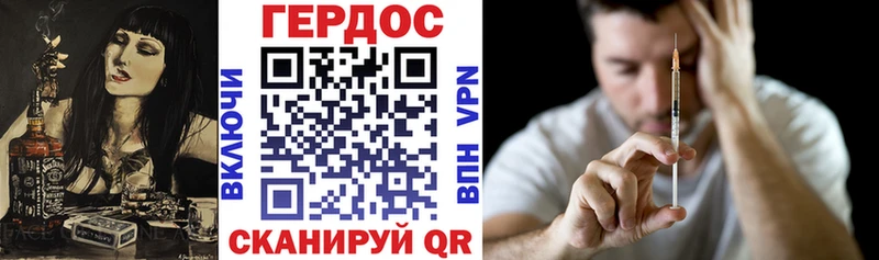 ГЕРОИН гречка  blacksprut онион  это как зайти  наркотики  Каменск-Уральский 