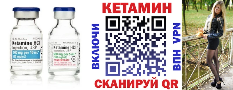 Кетамин VHQ  хочу наркоту  Каменск-Уральский 