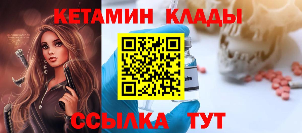 АМФЕТАМИН Каменск-Уральский