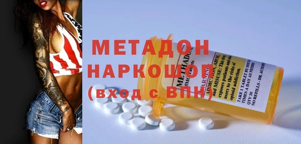 крисы Армянск