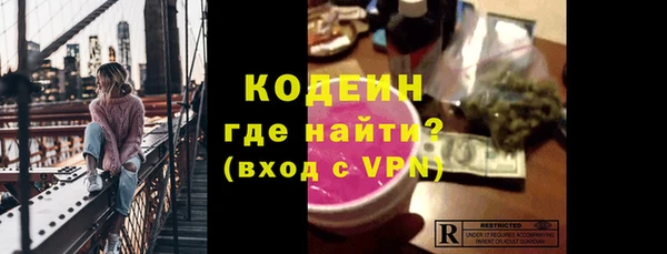 MDMA Premium VHQ Володарск