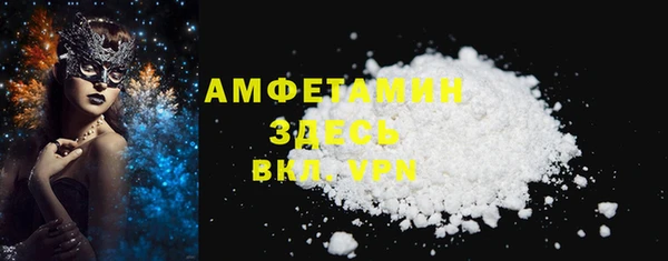 spice Волосово