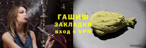 крисы Армянск