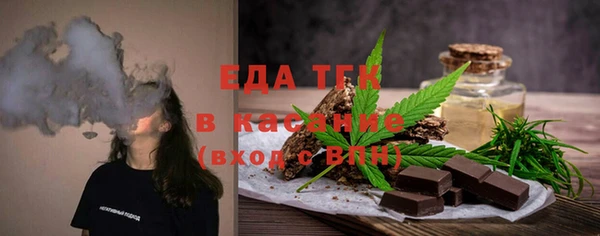 прущие крисы Балабаново
