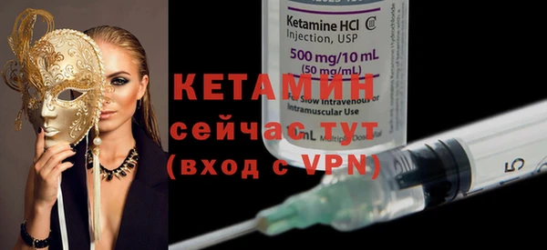 крисы Армянск