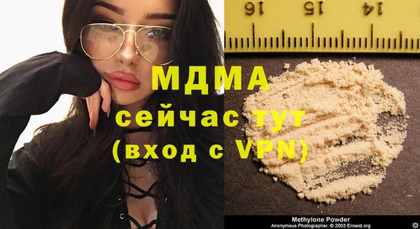 крисы Армянск