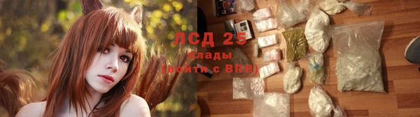 гидропоника Балахна