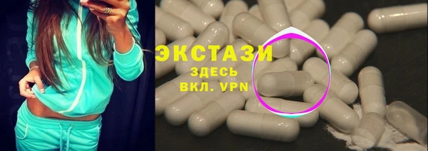 гидропоника Арсеньев