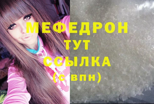 меф Алексеевка