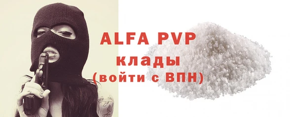 крисы Армянск