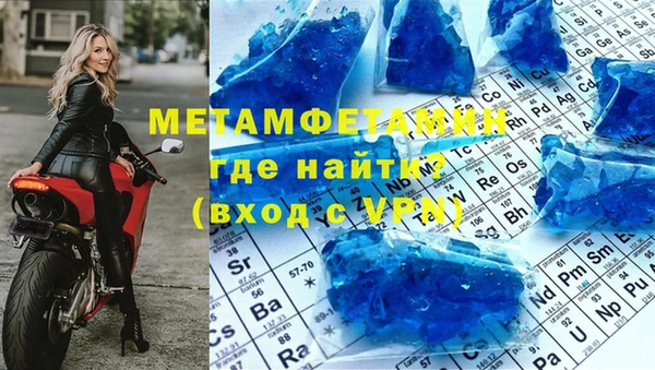 крисы Армянск