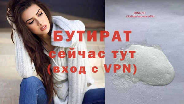 бутик Аркадак