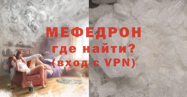 крисы Армянск