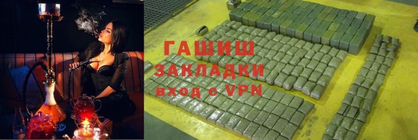 гидропоника Арсеньев