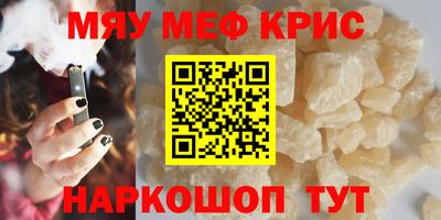 дживик Краснознаменск
