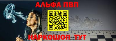 дживик Краснознаменск
