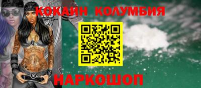 МДМА Краснодар