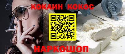 дживик Краснознаменск