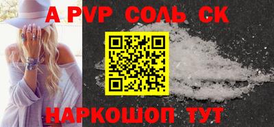дживик Краснознаменск