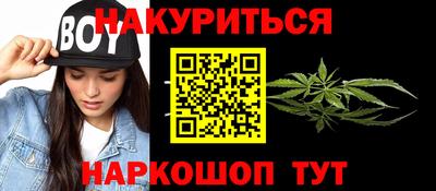 МДМА Краснодар