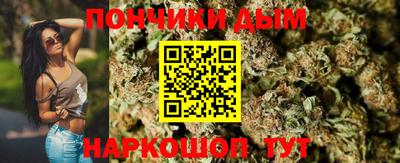 МДМА Краснодар