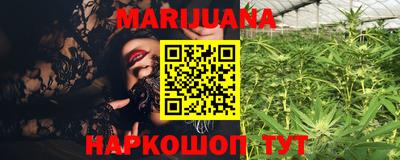 МДМА Краснодар