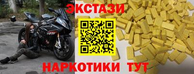 МДМА Краснодар