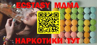 МДМА Краснодар