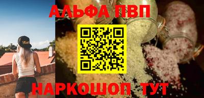дживик Краснознаменск