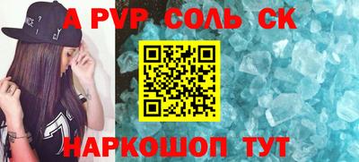 дживик Краснознаменск