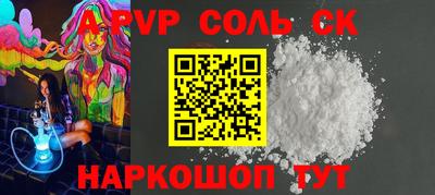 дживик Краснознаменск