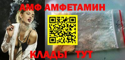 mix Краснокаменск