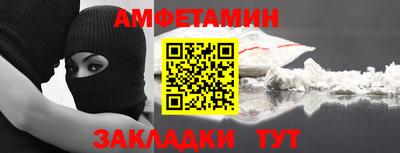 mix Краснокаменск