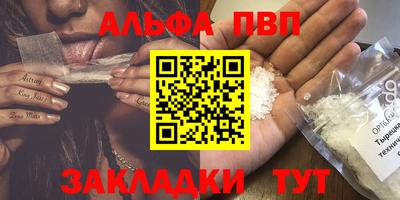 дживик Краснознаменск