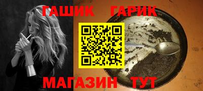 МДМА Краснодар