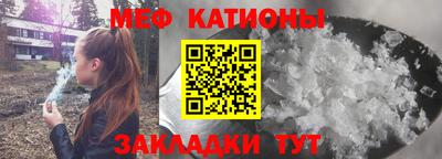 МДМА Краснодар