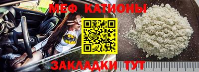 МДМА Краснодар