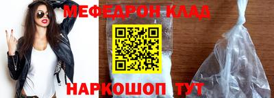 МДМА Краснодар