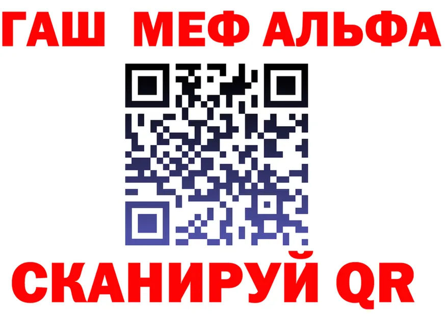 ГАШ 40% ТГК маркетплейс площадка kraken Каменск-Уральский