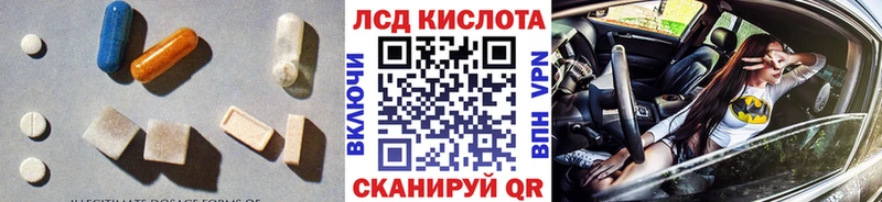 купить наркотики цена  Каменск-Уральский  Лсд 25 экстази ecstasy 