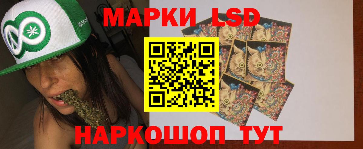 МЕГА зеркало  Вход с VPN  Каменск-Уральский  LSD-25 экстази кислота 